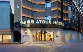 Atour Hotel Foshan Shunde Qinghuiyuan
